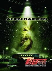 恐怖异形入侵,地球生死存亡之战